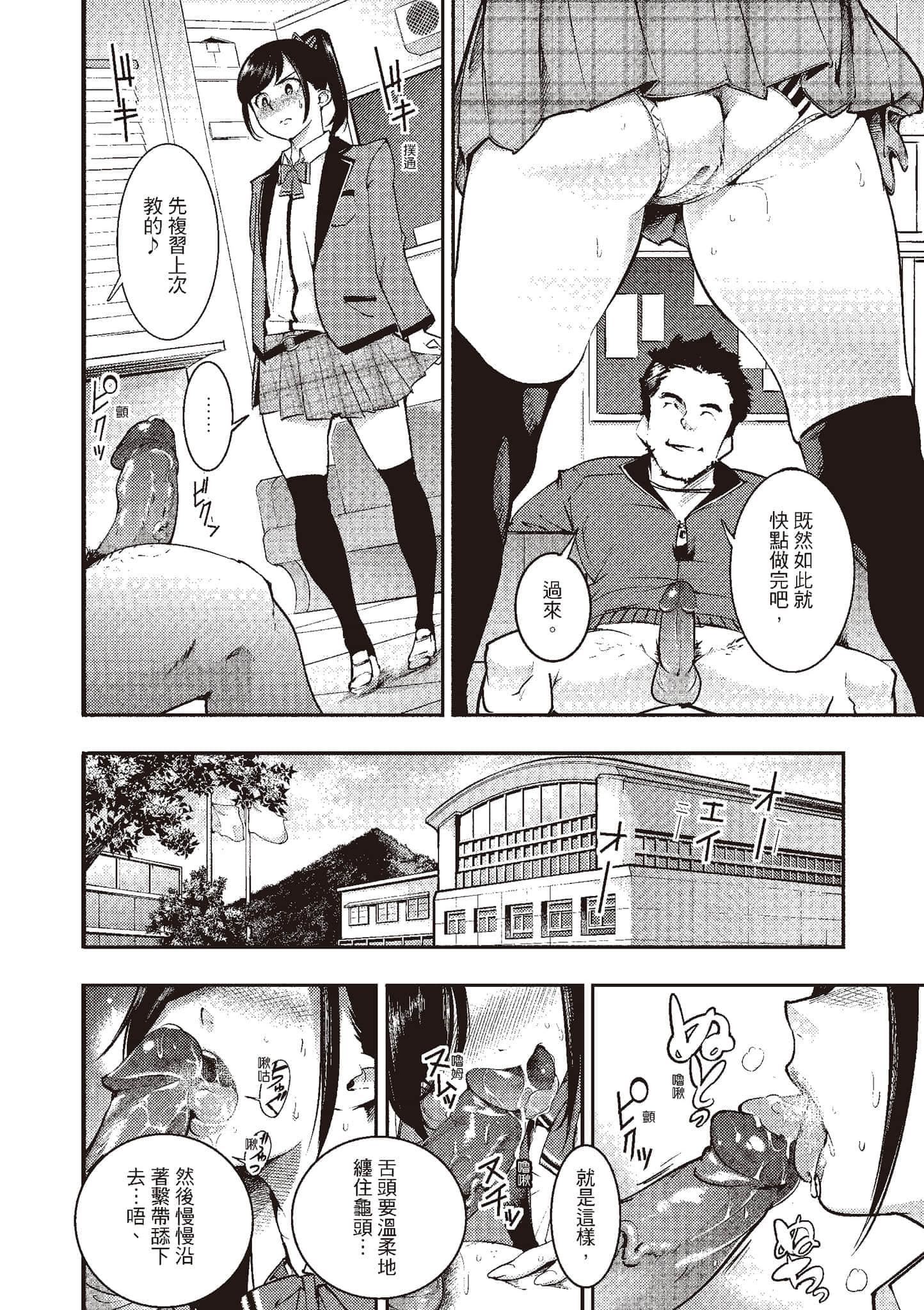 [SAVAN]発情ラビッツ[中国翻訳][DL版][SAVAN]発情ラビッツ[中国翻訳][DL版]