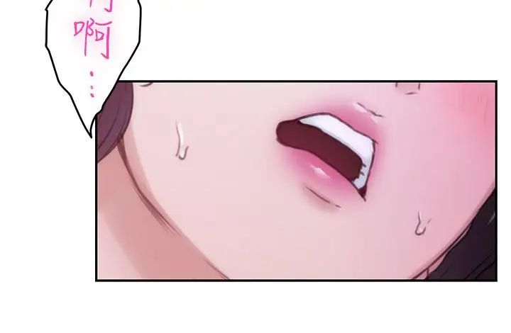 S-Mate第91话-被学长的手指送上天堂