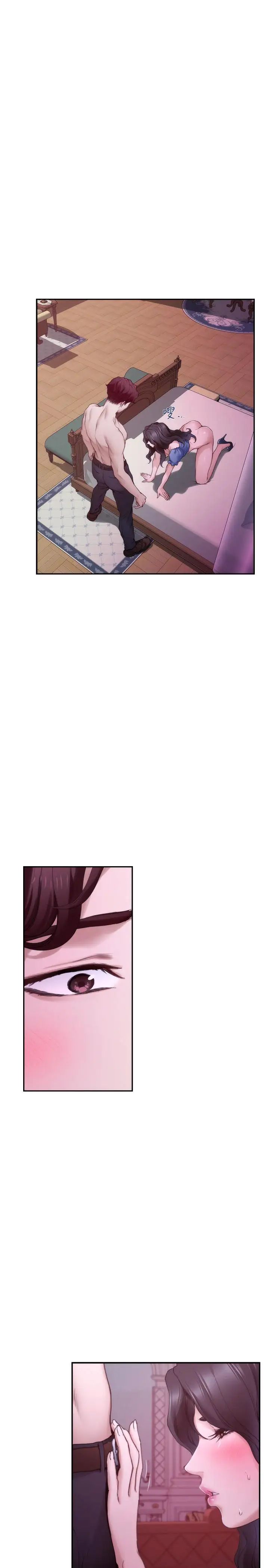 S-Mate第91話-被學長的手指送上天堂