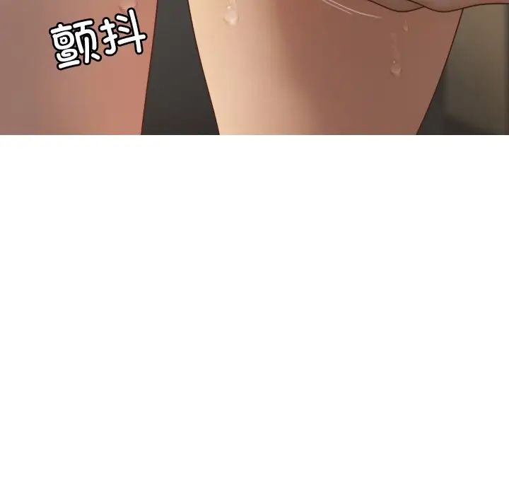 借住教授家第20话