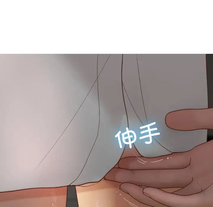 借住教授家第20话