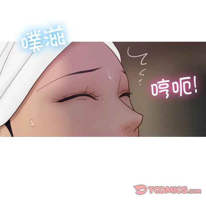 借住教授家第20话