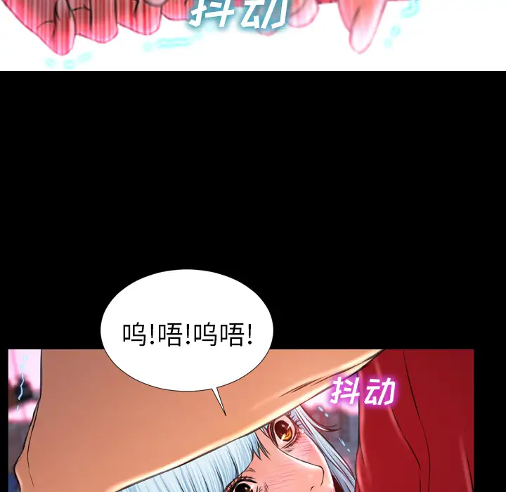 S商店的她第10话