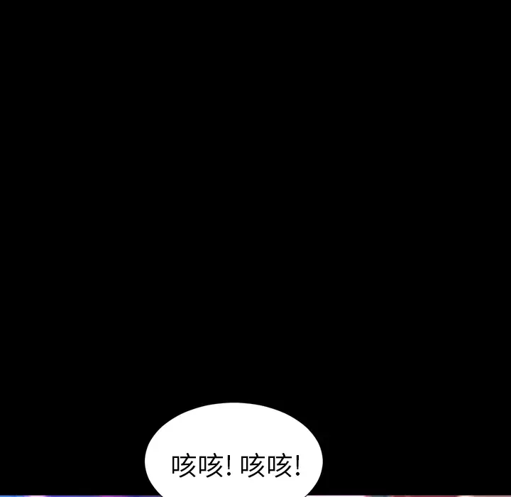 S商店的她第10话