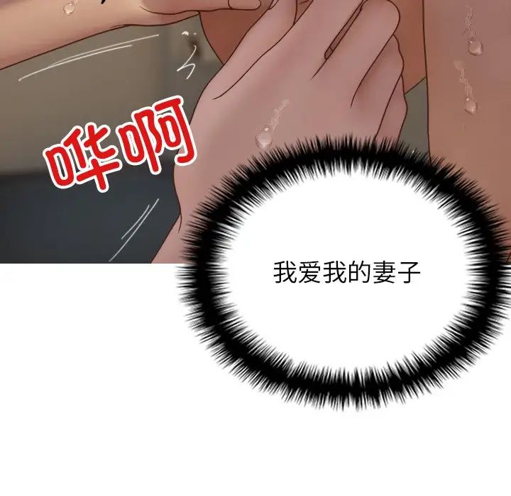 借住教授家第20话