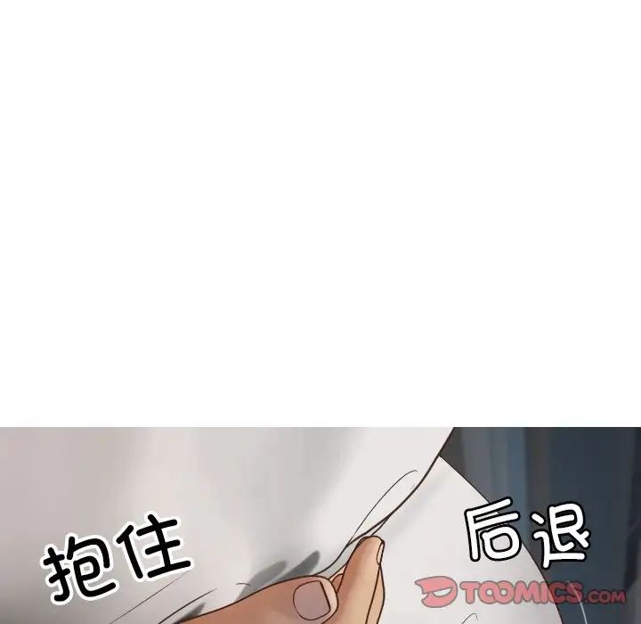 借住教授家第20话