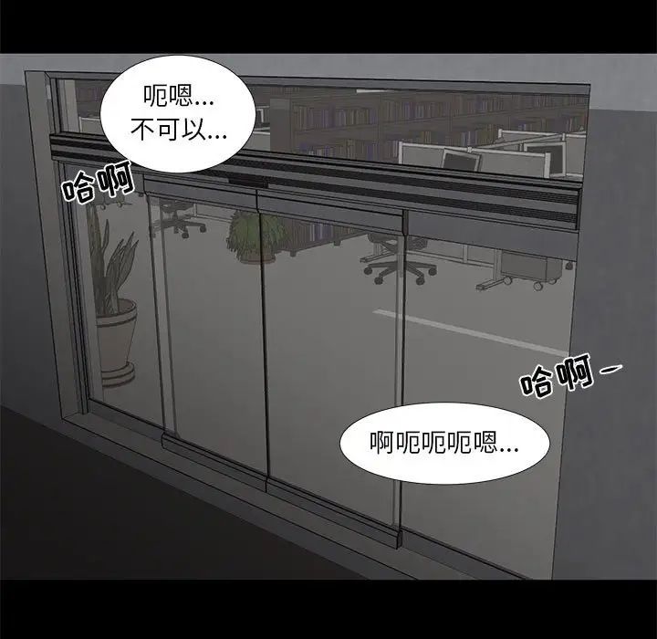 昂貴的交易第15話