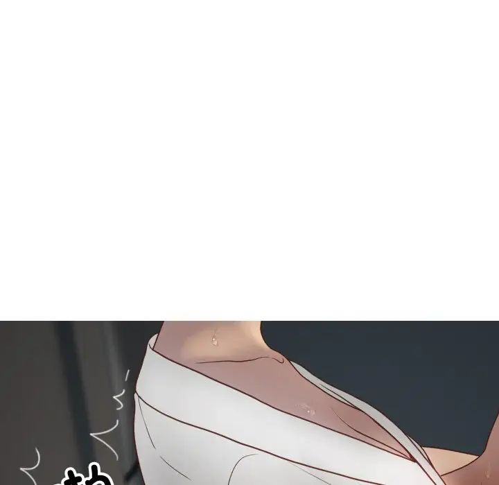 借住教授家第20話