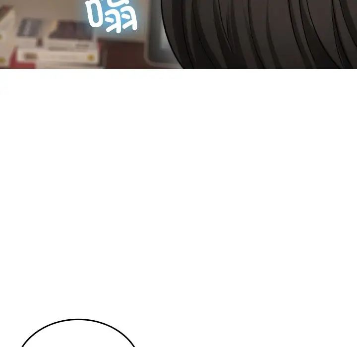 借住教授家第20话