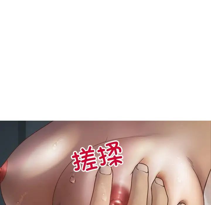 借住教授家第20话