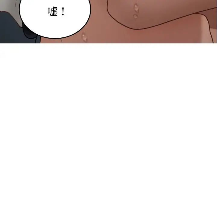 借住教授家第20话