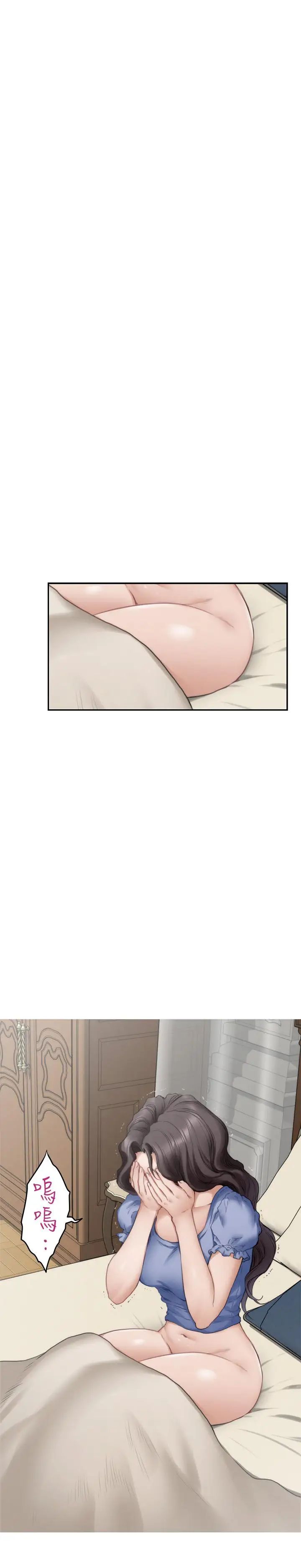 S-Mate第92話-我沒時間陪你玩