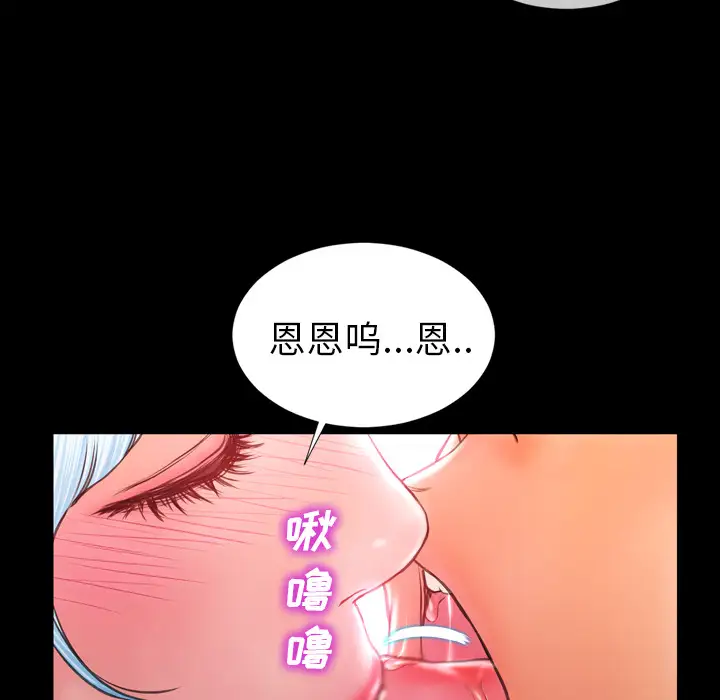 S商店的她第10话