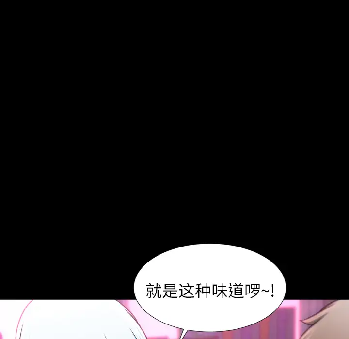 S商店的她第10话