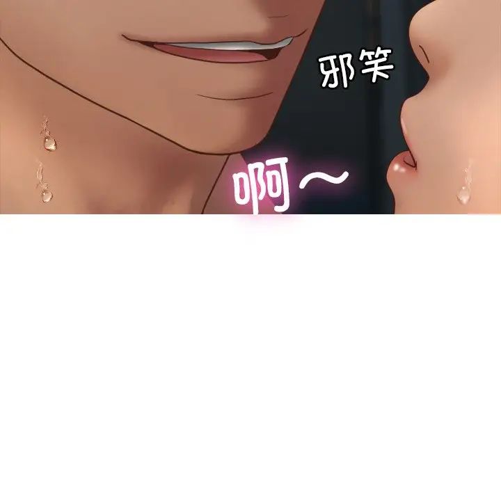 借住教授家第20话