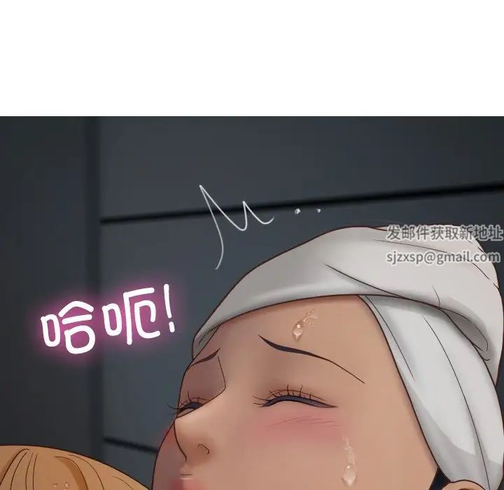 借住教授家第20话