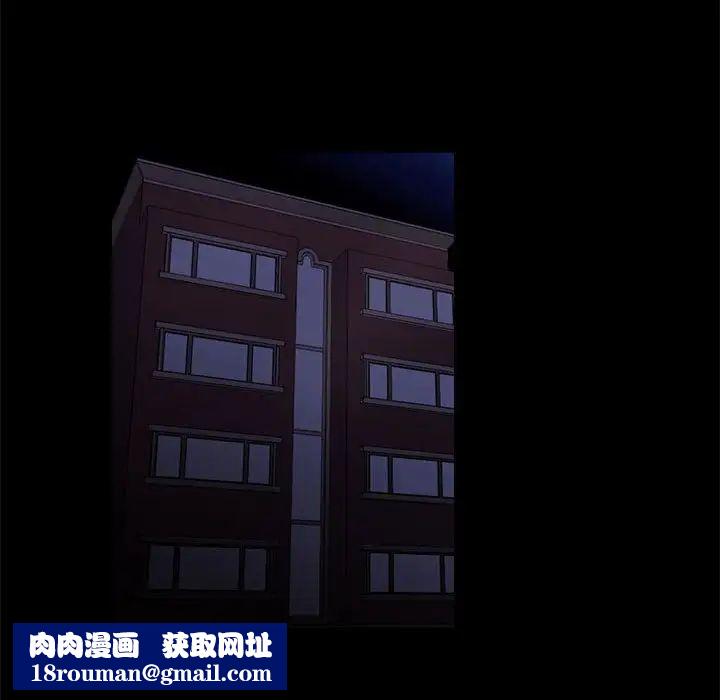 昂贵的交易第15话