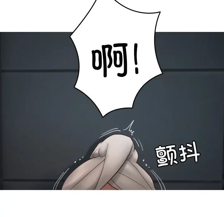 借住教授家第20话