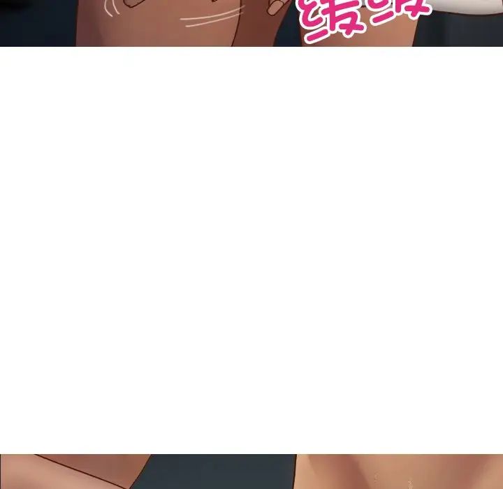 借住教授家第20話