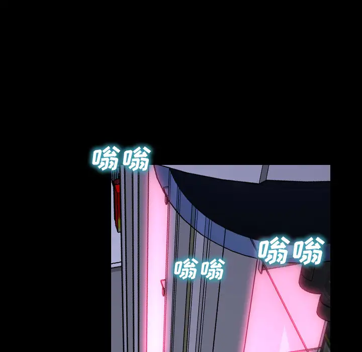 S商店的她第10话