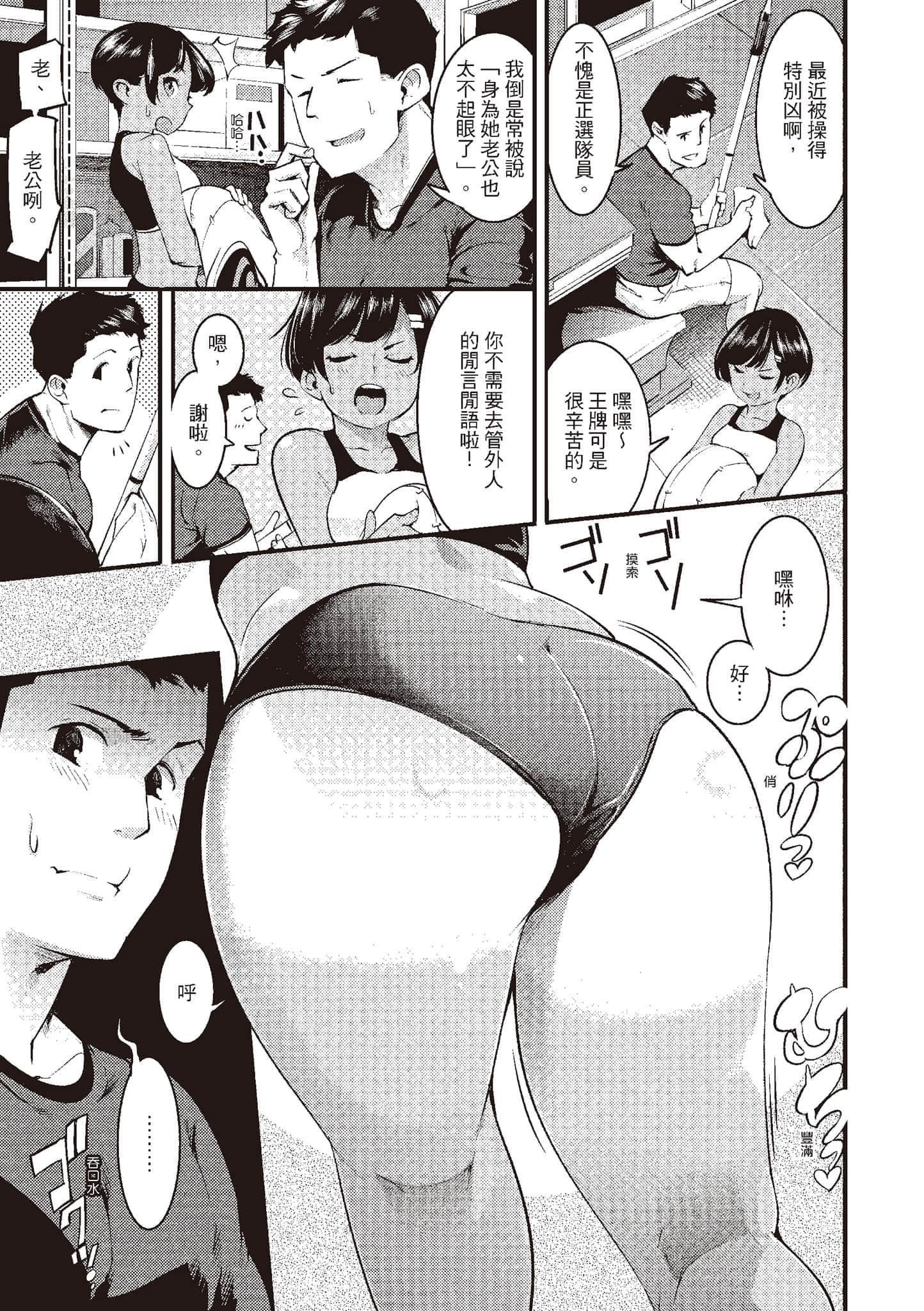 [SAVAN]発情ラビッツ[中国翻訳][DL版][SAVAN]発情ラビッツ[中国翻訳][DL版]