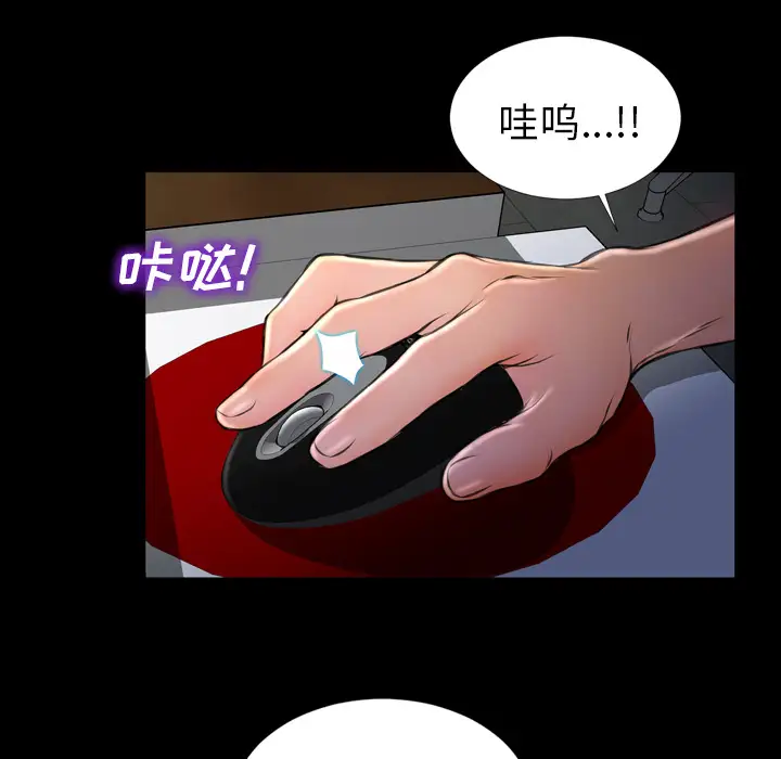 S商店的她第10话