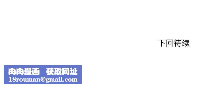 昂贵的交易第15话