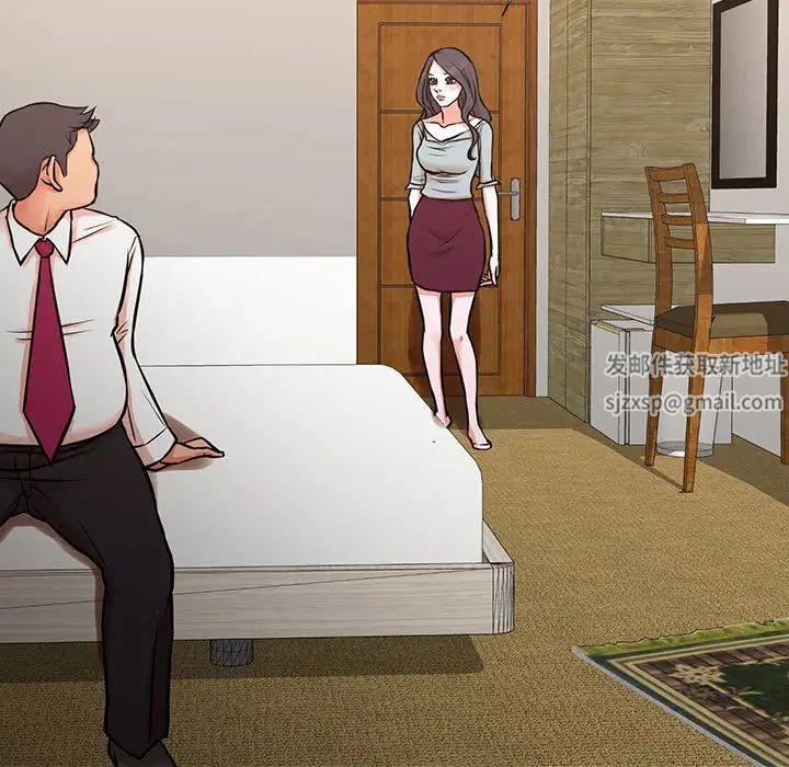 昂貴的交易第16話