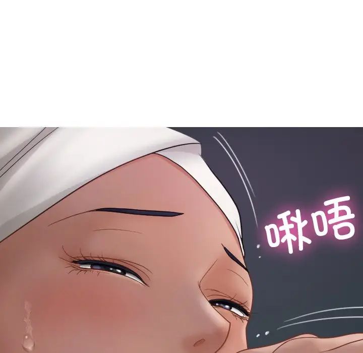 借住教授家第21话