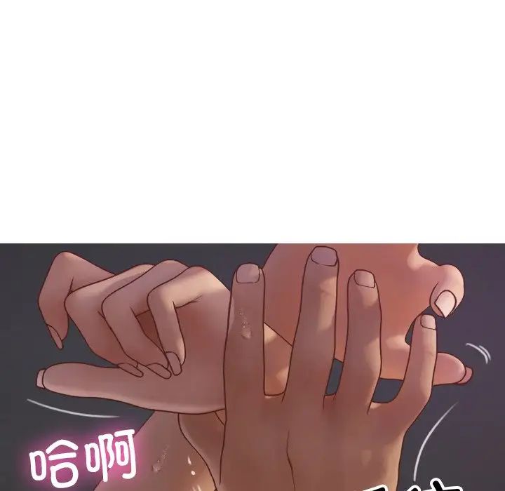 借住教授家第21话