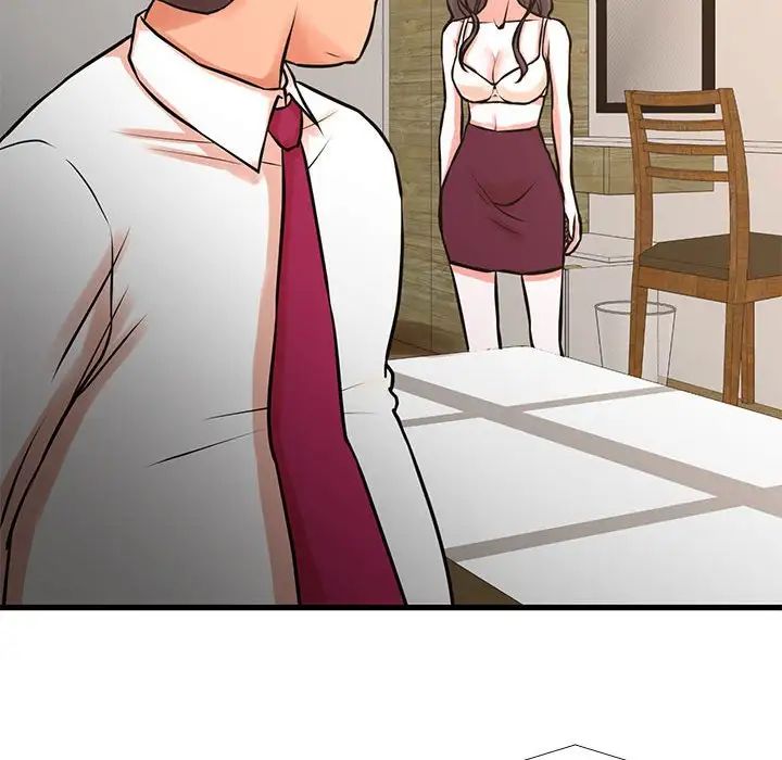 昂贵的交易第16话