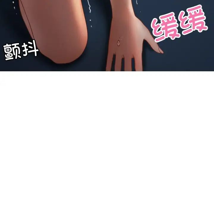 借住教授家第21话