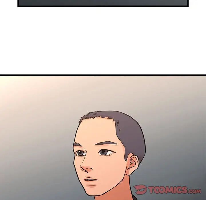 昂贵的交易第16话