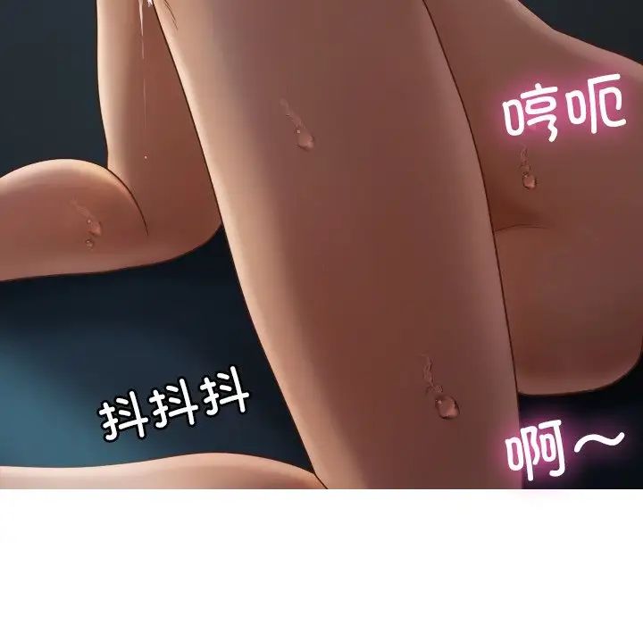 借住教授家第21話