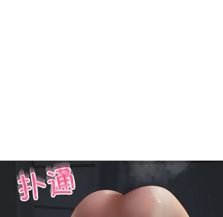 借住教授家第21话