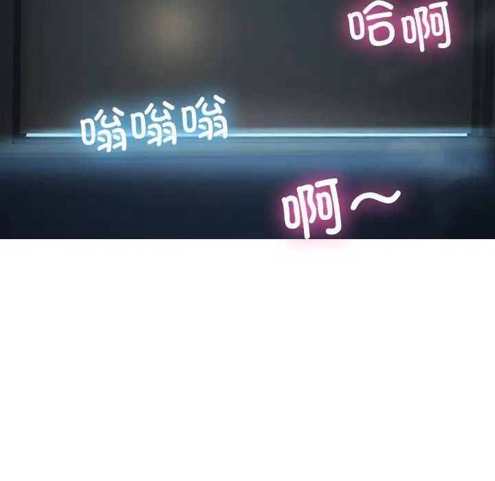 借住教授家第21话