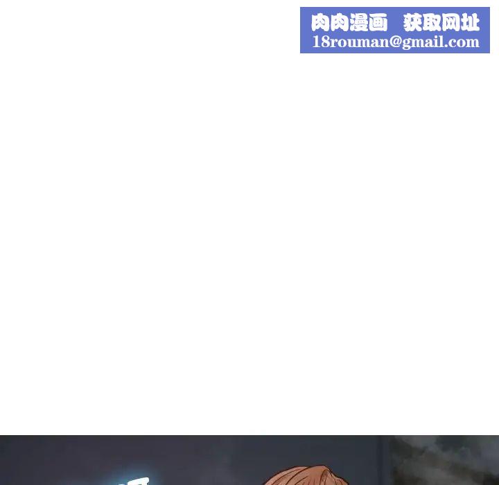 借住教授家第21话