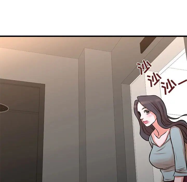 昂貴的交易第16話