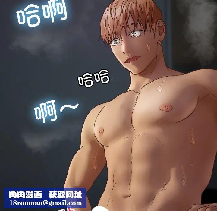 借住教授家第21話