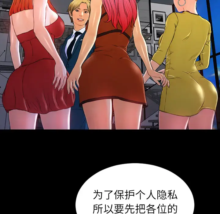 S商店的她第11话