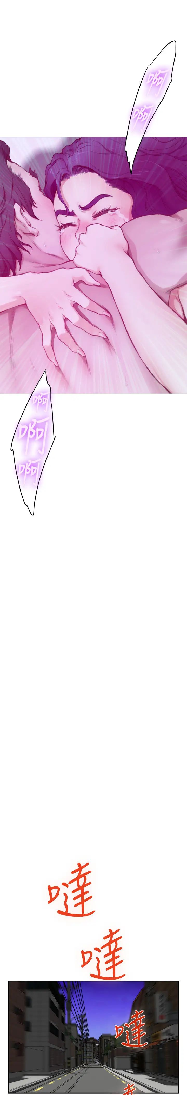 S-Mate第96話-回到原本的位置…