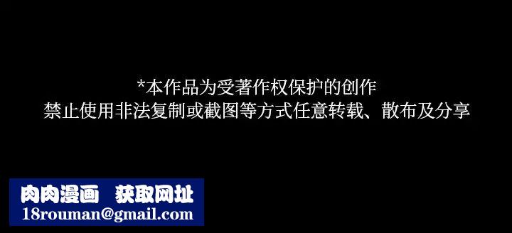 借住教授家第21话