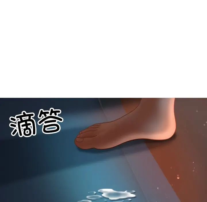 借住教授家第22话