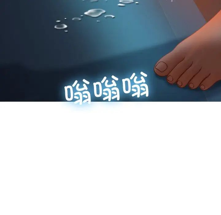 借住教授家第22话