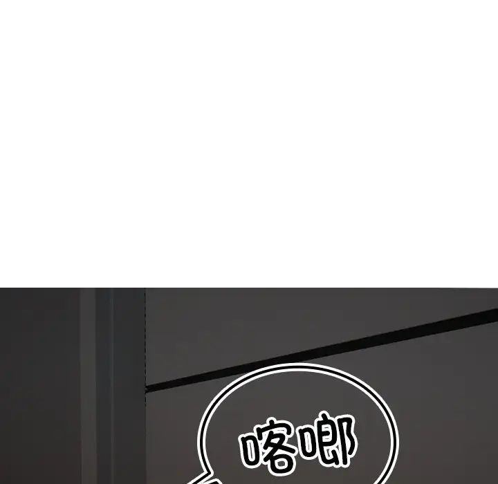 借住教授家第22話