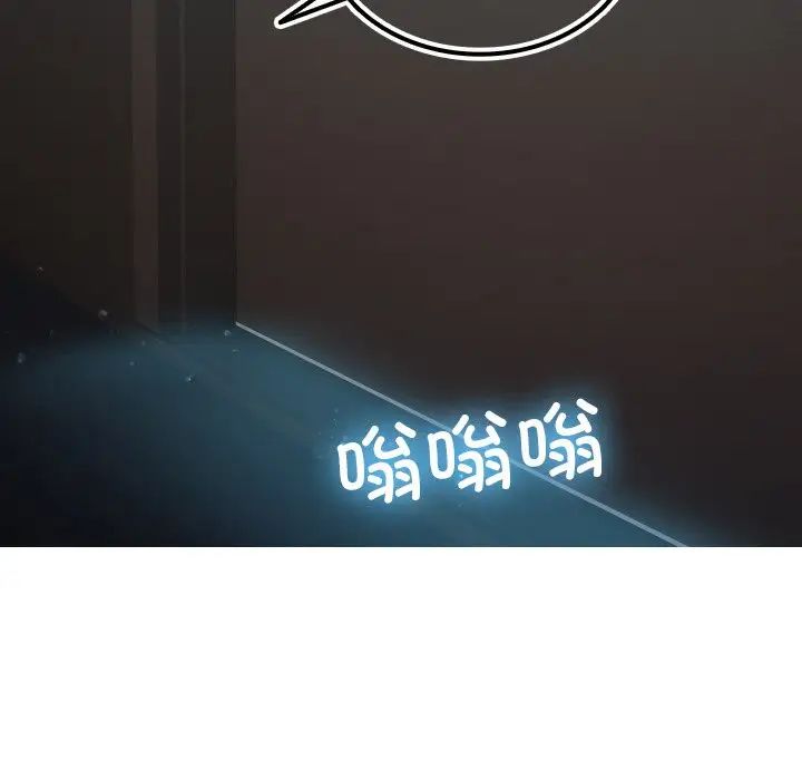 借住教授家第22话