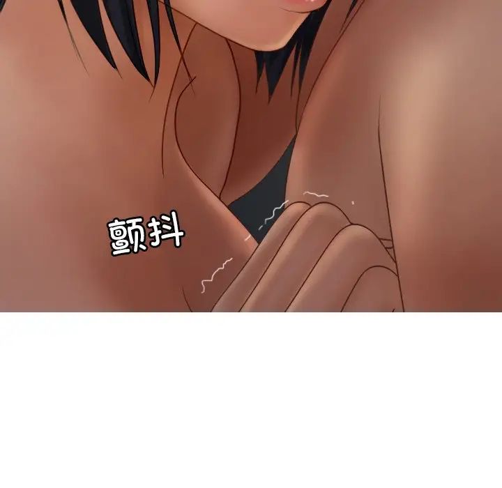 借住教授家第22话