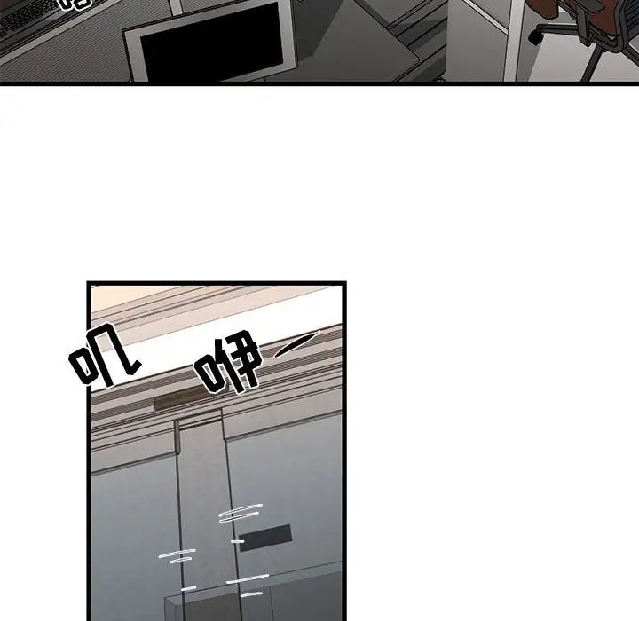 昂贵的交易第18话