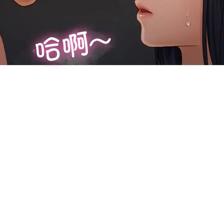 借住教授家第22话