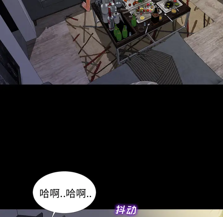 S商店的她第11话